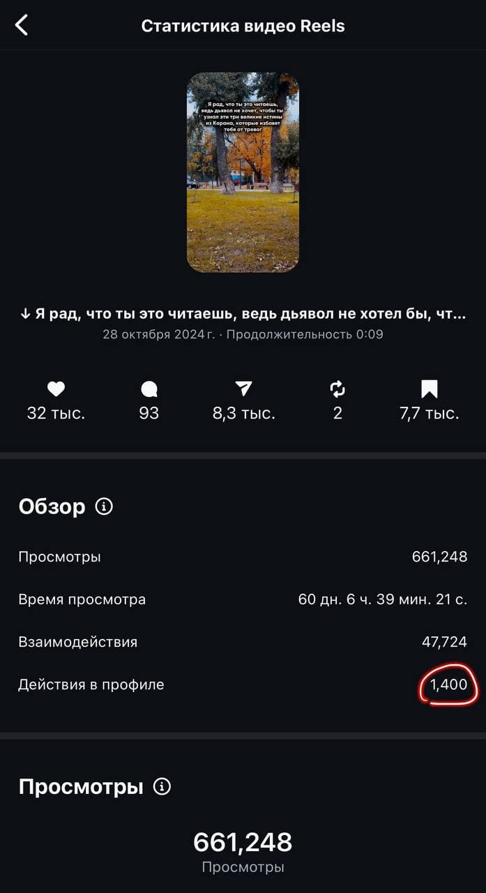 Результат: ролик выстрелил
