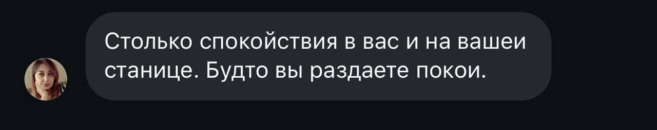 Сообщение с благодарностью 4