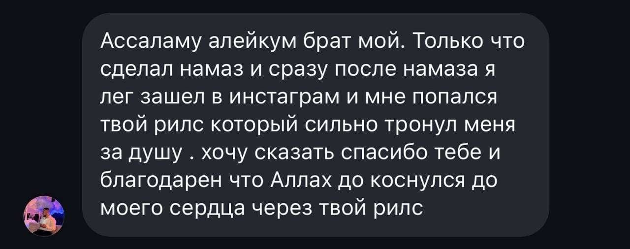 Сообщение с благодарностью 6